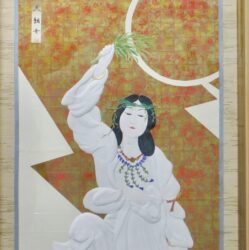 The Providence of The Light of The East